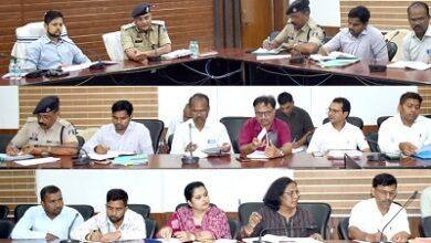 नारकोटिक्स नियंत्रण अभियान के संबंध में जिला स्तरीय समिति की बैठक संपन्न...