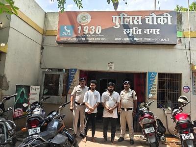 ऑनलाइन बेटिंग गेमिंग एप के माध्यम से सट्टा खेलने वाले दो आरोपियों को स्मृतिनगर पुलिस एवं एसीसीयू टीम ने किया गिरफ्तार 1 ऑनलाइन बेटिंग गेमिंग एप के माध्यम से सट्टा खेलने वाले दो आरोपियों को स्मृतिनगर पुलिस एवं एसीसीयू टीम ने किया गिरफ्तार