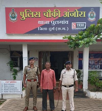 जूता-चप्पल बिक्री की आड़ में अवैध शराब बिक्री करने वाले आरोपी को अंजोरा पुलिस ने किया गिरफ्तार...