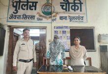ग्राम सिरसा खुर्द में सट्टा पट्टी लिखकर जुआ संचालन करने वाली महिला गिरफ्तार, नगदी रकम एवं सट्टा सामग्री जप्त...