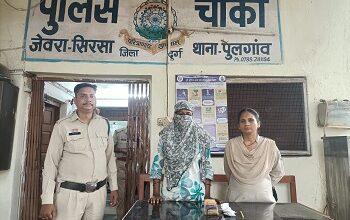 ग्राम सिरसा खुर्द में सट्टा पट्टी लिखकर जुआ संचालन करने वाली महिला गिरफ्तार, नगदी रकम एवं सट्टा सामग्री जप्त... 3 ग्राम सिरसा खुर्द में सट्टा पट्टी लिखकर जुआ संचालन करने वाली महिला गिरफ्तार, नगदी रकम एवं सट्टा सामग्री जप्त...