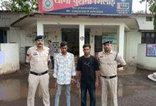 नशा मुक्ति अभियान के तहत बड़ी कार्रवाई: 5.5 किलो गांजा के साथ दो तस्कर गिरफ्तार, स्कूटी और नकदी भी जब्त...