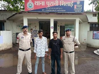 नशा मुक्ति अभियान के तहत बड़ी कार्रवाई: 5.5 किलो गांजा के साथ दो तस्कर गिरफ्तार, स्कूटी और नकदी भी जब्त...