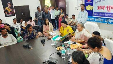 महिला आयोग की जनसुनवाई में महत्वपूर्ण फैसले, मोबाइल मुआवजा, डीएनए टेस्ट और सेवा समाप्ति की अनुशंसा