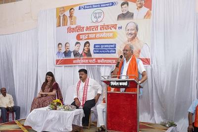 विकसित भारत संकल्प’ के लक्ष्य को प्राप्त करने के लिए एकजुट होकर कार्य करें: सांसद 1 विकसित भारत संकल्प’ के लक्ष्य को प्राप्त करने के लिए एकजुट होकर कार्य करें: सांसद