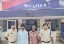 कैलाश नगर क्षेत्र से लोहे का सेंट्रींग प्लेट चोरी कर ले जाने एवं विरोध करने पर मारपीट करने वाले 02 आरोपियों को गिरफ्तार किया गया... 6 कैलाश नगर क्षेत्र से लोहे का सेंट्रींग प्लेट चोरी कर ले जाने एवं विरोध करने पर मारपीट करने वाले 02 आरोपियों को गिरफ्तार किया गया...