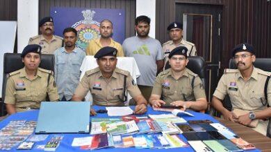 म्युल अकाउंट के माध्यम से ऑनलाइन जुआ-सट्टा नेटवर्क संचालित करने वाले 03 अंतर्राज्यीय आरोपी गिरफ्तार