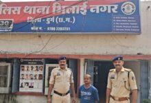 धारदार हथियार लेकर घूम रहे व्यक्ति पर भिलाई नगर पुलिस की त्वरित कार्यवाही...