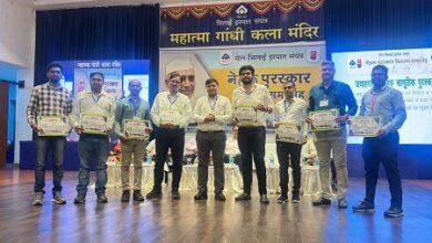 भिलाई इस्पात संयंत्र में नेहरू पुरस्कार वितरण समारोह का द्वितीय चरण संपन्न