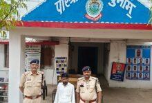 फर्जी भूमि पट्टा तैयार कर आवास ऋण प्राप्त करने का प्रयास करने वाले आरोपी को रानीतराई पुलिस ने गिरफ्तार कर न्यायिक रिमाण्ड पर भेजा