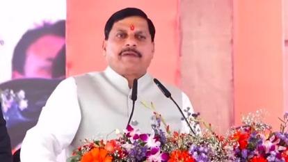 सीएम मोहन देंगे तैयारियों को रफ्तार, जानें क्या होगा फायदा, क्या है प्लानिंग... 1 सीएम मोहन देंगे तैयारियों को रफ्तार, जानें क्या होगा फायदा, क्या है प्लानिंग...