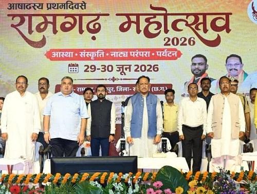 रामगढ़ की ऐतिहासिक, सांस्कृतिक एवं पुरातात्विक विरासत को विश्व पटल पर दिलाएंगे नई पहचान - मुख्यमंत्री विष्णु देव साय 1 रामगढ़ की ऐतिहासिक, सांस्कृतिक एवं पुरातात्विक विरासत को विश्व पटल पर दिलाएंगे नई पहचान - मुख्यमंत्री विष्णु देव साय