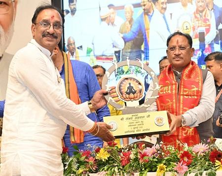 मुख्यमंत्री विष्णु देव साय ने किया योग को जन-जन तक पहुंचाने का आह्वान... 3 मुख्यमंत्री विष्णु देव साय ने किया योग को जन-जन तक पहुंचाने का आह्वान...