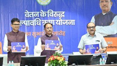 कर्मचारियों की गरिमा और आर्थिक सुरक्षा के लिए मुख्यमंत्री विष्णु देव साय की बड़ी पहल...