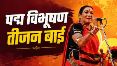 डॉ. तीजन बाई श्रद्धांजलि समारोह को लेकर दुर्ग पुलिस ने जारी किया डायवर्जन प्लान, इन वैकल्पिक मार्गों से पहुंचे गनियारी... 16 डॉ. तीजन बाई श्रद्धांजलि समारोह को लेकर दुर्ग पुलिस ने जारी किया डायवर्जन प्लान, इन वैकल्पिक मार्गों से पहुंचे गनियारी...