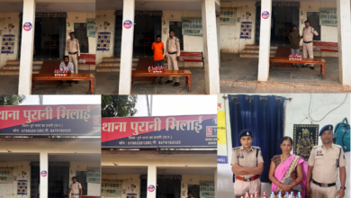ऑपरेशन विश्वास का बड़ा एक्शन: दुर्ग पुलिस ने 4 दिन में 14 शराब तस्करों को दबोचा, 392 पौवा शराब और 3 बाइक जब्त... 15 ऑपरेशन विश्वास का बड़ा एक्शन: दुर्ग पुलिस ने 4 दिन में 14 शराब तस्करों को दबोचा, 392 पौवा शराब और 3 बाइक जब्त...