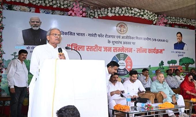 गांवों की आर्थिक रीढ़ को मजबूत करेगी वीबी-जीराम जी योजना