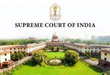 विशेष लोक अदालत के माध्यम से माननीय उच्चतम न्यायालय के लंबित प्रकरणों का होगा समाधान