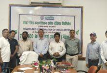 पावर ग्रिड, मेड़ेसरा में राजभाषा कार्यशाला आयोजित