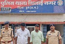 ऑनलाइन ठगी के अंतर्राज्यीय गिरोह पर दुर्ग पुलिस की बड़ी कार्रवाई, गुजरात से 02 आरोपी गिरफ्तार...