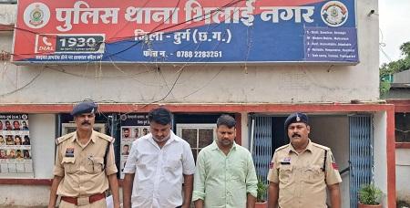 ऑनलाइन ठगी के अंतर्राज्यीय गिरोह पर दुर्ग पुलिस की बड़ी कार्रवाई, गुजरात से 02 आरोपी गिरफ्तार... 1 ऑनलाइन ठगी के अंतर्राज्यीय गिरोह पर दुर्ग पुलिस की बड़ी कार्रवाई, गुजरात से 02 आरोपी गिरफ्तार...