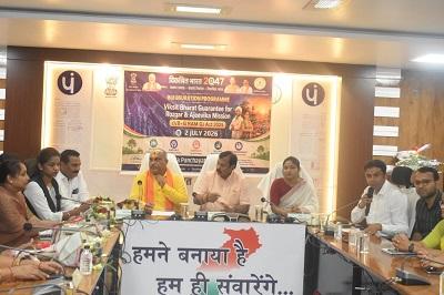 जिले में विकसित भारत गारंटी रोजगार एवं आजीविका मिशन का शुभारंभ
