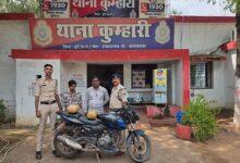 अवैध गांजा बिक्री करने वालों के विरुद्ध दुर्ग पुलिस की लगातार कार्यवाही जारी, आरोपी को कुम्हारी पुलिस ने गिरफ्तार कर न्यायिक अभिरक्षा में भेजा
