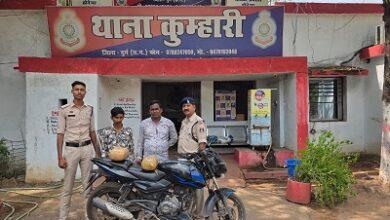 अवैध गांजा बिक्री करने वालों के विरुद्ध दुर्ग पुलिस की लगातार कार्यवाही जारी, आरोपी को कुम्हारी पुलिस ने गिरफ्तार कर न्यायिक अभिरक्षा में भेजा