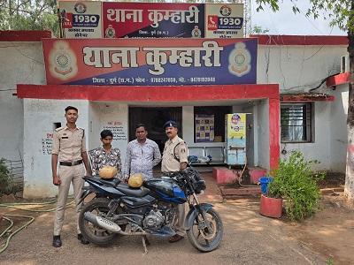 अवैध गांजा बिक्री करने वालों के विरुद्ध दुर्ग पुलिस की लगातार कार्यवाही जारी, आरोपी को कुम्हारी पुलिस ने गिरफ्तार कर न्यायिक अभिरक्षा में भेजा 1 अवैध गांजा बिक्री करने वालों के विरुद्ध दुर्ग पुलिस की लगातार कार्यवाही जारी, आरोपी को कुम्हारी पुलिस ने गिरफ्तार कर न्यायिक अभिरक्षा में भेजा