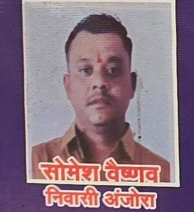 आदतन अपराधी सोमेश वैष्णव के विरुद्ध जिलाबदर की कार्यवाही, जिला दण्डाधिकारी ने एक वर्ष के लिए किया निष्कासित 1 आदतन अपराधी सोमेश वैष्णव के विरुद्ध जिलाबदर की कार्यवाही, जिला दण्डाधिकारी ने एक वर्ष के लिए किया निष्कासित