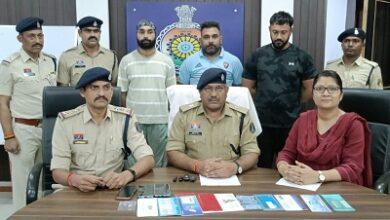 अंतरराज्यीय सायबर ठग गिरफ्तार,बीमा पॉलिसी रिफंड के नाम पर ₹1.60 करोड़ की साइबर ठगी का खुलासा, दिल्ली से 03 आरोपी गिरफ्तार