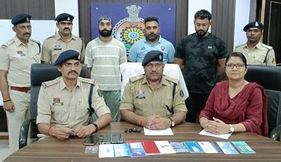 अंतरराज्यीय सायबर ठग गिरफ्तार,बीमा पॉलिसी रिफंड के नाम पर ₹1.60 करोड़ की साइबर ठगी का खुलासा, दिल्ली से 03 आरोपी गिरफ्तार
