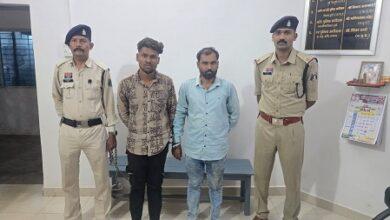 सूर्योदय स्मॉल फाइनेंस बैंक के 267 महिला ग्राहकों से एक करोड़ 11 लाख से अधिक की धोखाधड़ी करने वाले दो आरोपी 24 घंटे के भीतर गिरफ्तार 6 सूर्योदय स्मॉल फाइनेंस बैंक के 267 महिला ग्राहकों से एक करोड़ 11 लाख से अधिक की धोखाधड़ी करने वाले दो आरोपी 24 घंटे के भीतर गिरफ्तार
