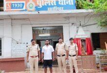 नशे के विरुद्ध दुर्ग पुलिस की प्रभावी कार्यवाही, अवैध गांजा बिक्री करते आरोपी को गिरफ्तार कर 1.790 किलोग्राम गांजा एवं मोबाइल जप्त...