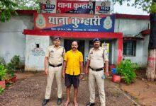 गांजा तस्करी नेटवर्क पर दुर्ग पुलिस का बड़ा वार, फरार सप्लायर गिरफ्तार, पूछताछ में खुली सप्लाई चेन