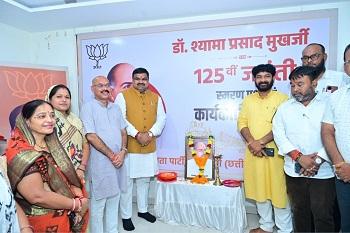 डॉ. श्यामा प्रसाद मुखर्जी जी जयंती पर मंत्री गजेन्द्र यादव ने श्रद्धासुमन अर्पित किये... 1 डॉ. श्यामा प्रसाद मुखर्जी जी जयंती पर मंत्री गजेन्द्र यादव ने श्रद्धासुमन अर्पित किये...