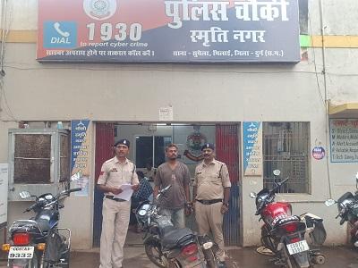 चौकी स्मृतिनगर पुलिस की त्वरित कार्रवाई, 12 घंटे के भीतर शातिर बाइक चोर गिरफ्तार, चोरी की मोटरसाइकिल बरामद 1 चौकी स्मृतिनगर पुलिस की त्वरित कार्रवाई, 12 घंटे के भीतर शातिर बाइक चोर गिरफ्तार, चोरी की मोटरसाइकिल बरामद