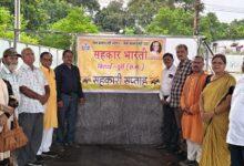 सहकार भारती भिलाई दुर्ग द्वारा सहकार सप्ताह मनाया गया...