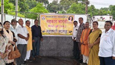 सहकार भारती भिलाई दुर्ग द्वारा सहकार सप्ताह मनाया गया...