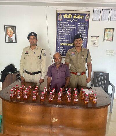 अवैध शराब पर दुर्ग पुलिस की लगातार कार्यवाही जारी, देशी शराब बिक्री करने वाला आरोपी गिरफ्तार...