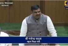 छत्तीसगढ़ विधानसभा में डॉ. तीजन बाई को श्रद्धांजलि, शिक्षा मंत्री गजेन्द्र यादव ने किया जीवनवृत्त का वाचन...