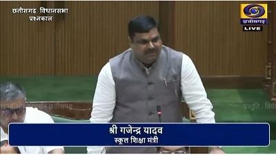 छत्तीसगढ़ विधानसभा में डॉ. तीजन बाई को श्रद्धांजलि, शिक्षा मंत्री गजेन्द्र यादव ने किया जीवनवृत्त का वाचन...
