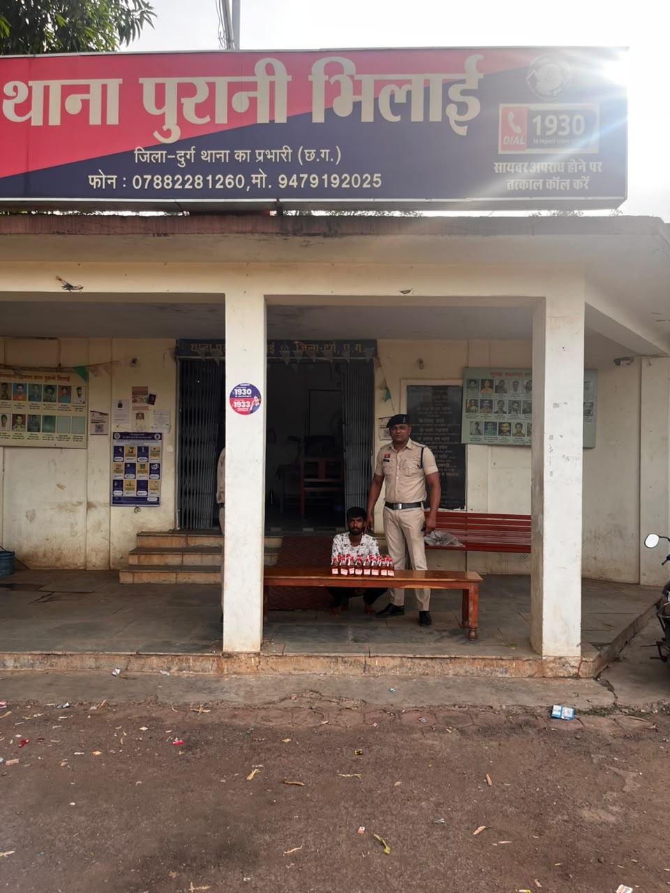 ऑपरेशन विश्वास का बड़ा एक्शन: दुर्ग पुलिस ने 4 दिन में 14 शराब तस्करों को दबोचा, 392 पौवा शराब और 3 बाइक जब्त...