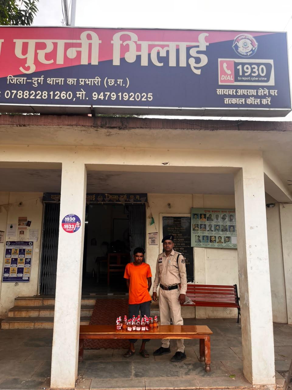 ऑपरेशन विश्वास का बड़ा एक्शन: दुर्ग पुलिस ने 4 दिन में 14 शराब तस्करों को दबोचा, 392 पौवा शराब और 3 बाइक जब्त...