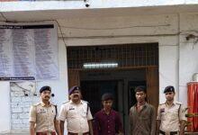 स्कूल विद्यार्थियों से मारपीट, गाली-गलौज एवं डराकर पैसे मांगने वाले दो आरोपी गिरफ्तार, दो अपचारी बालक अभिरक्षा में