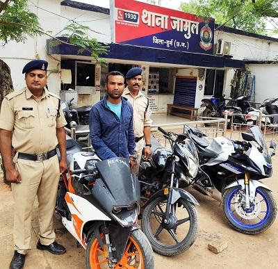 मोटर सायकल चोरी करने वाला अंतरजिला आरोपी गिरफ्तार, भिलाई, रायपुर एवं बिलासपुर से चोरी की गई 03 मोटर सायकल बरामद