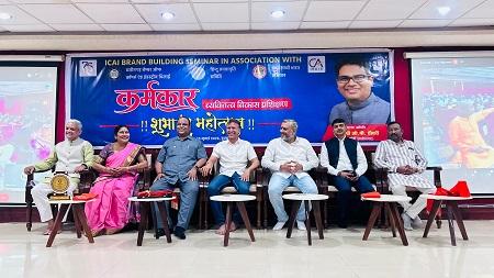 कर्मकार व्यक्तित्व विकास प्रशिक्षण का शुभारंभ महोत्सव संपन्न, ओ.पी. चौधरी ने लाइव जुड़कर किया मार्गदर्शन... 1 कर्मकार व्यक्तित्व विकास प्रशिक्षण का शुभारंभ महोत्सव संपन्न, ओ.पी. चौधरी ने लाइव जुड़कर किया मार्गदर्शन...