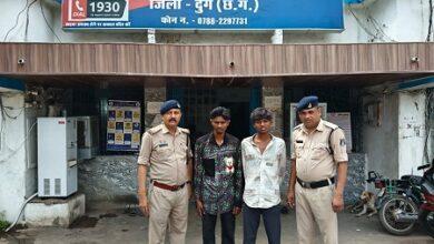 धारदार हथियार दिखाकर शराब पीने के लिए पैसे मांगने एवं विरोध करने पर हमला करने वाले एक अपचारी बालक सहित दो आरोपी सुपेला पुलिस की गिरफ्त में 5 धारदार हथियार दिखाकर शराब पीने के लिए पैसे मांगने एवं विरोध करने पर हमला करने वाले एक अपचारी बालक सहित दो आरोपी सुपेला पुलिस की गिरफ्त में
