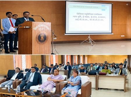 प्रधान जिला एवं सत्र न्यायालय दुर्ग में ई-कोर्ट परियोजना के नवीन डिजिटल मॉड्यूलों पर एक दिवसीय कार्यशाला आयोजित 1 प्रधान जिला एवं सत्र न्यायालय दुर्ग में ई-कोर्ट परियोजना के नवीन डिजिटल मॉड्यूलों पर एक दिवसीय कार्यशाला आयोजित