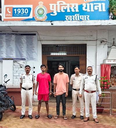 धारदार हथियार लेकर क्षेत्र में दहशत फैलाने वाले आरोपी को खुर्सीपार पुलिस ने किया गिरफ्तार... 1 धारदार हथियार लेकर क्षेत्र में दहशत फैलाने वाले आरोपी को खुर्सीपार पुलिस ने किया गिरफ्तार...